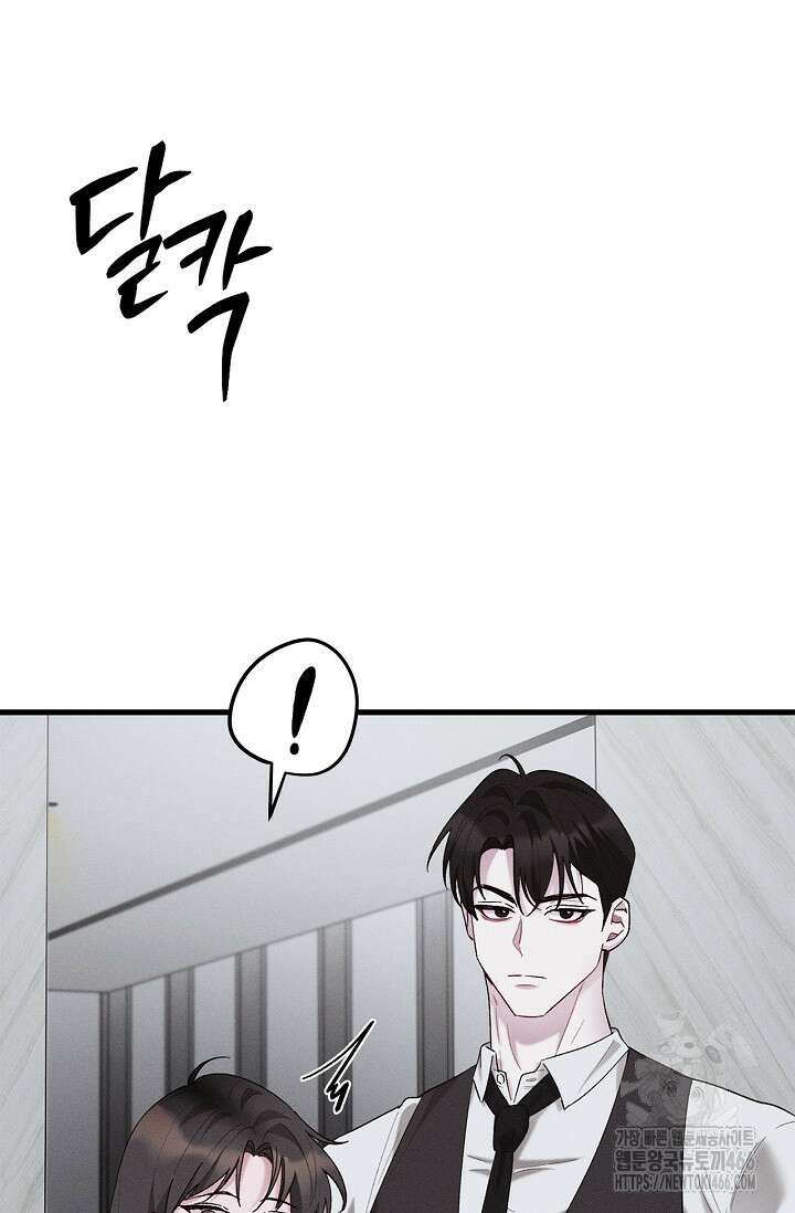 블러드 키스 [19세 완전판] 58화 63