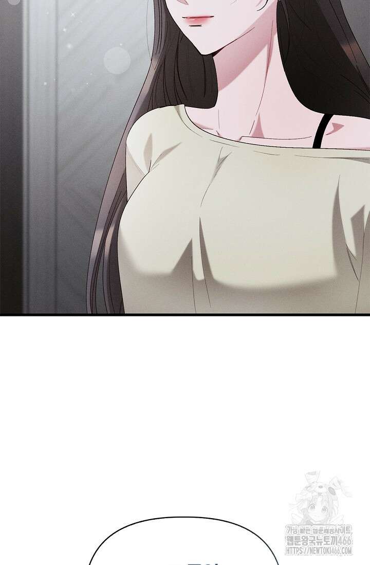 블러드 키스 [19세 완전판] 58화 77
