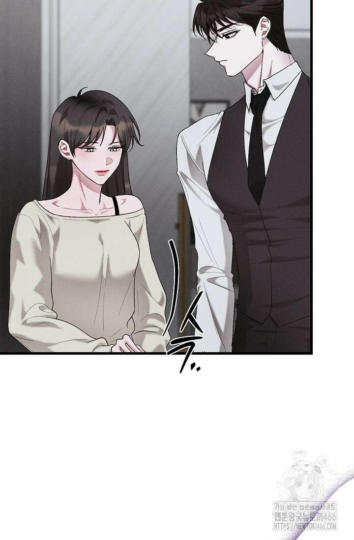 블러드 키스 [19세 완전판] 58화 84