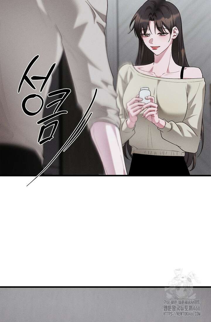 블러드 키스 [19세 완전판] 58화 87