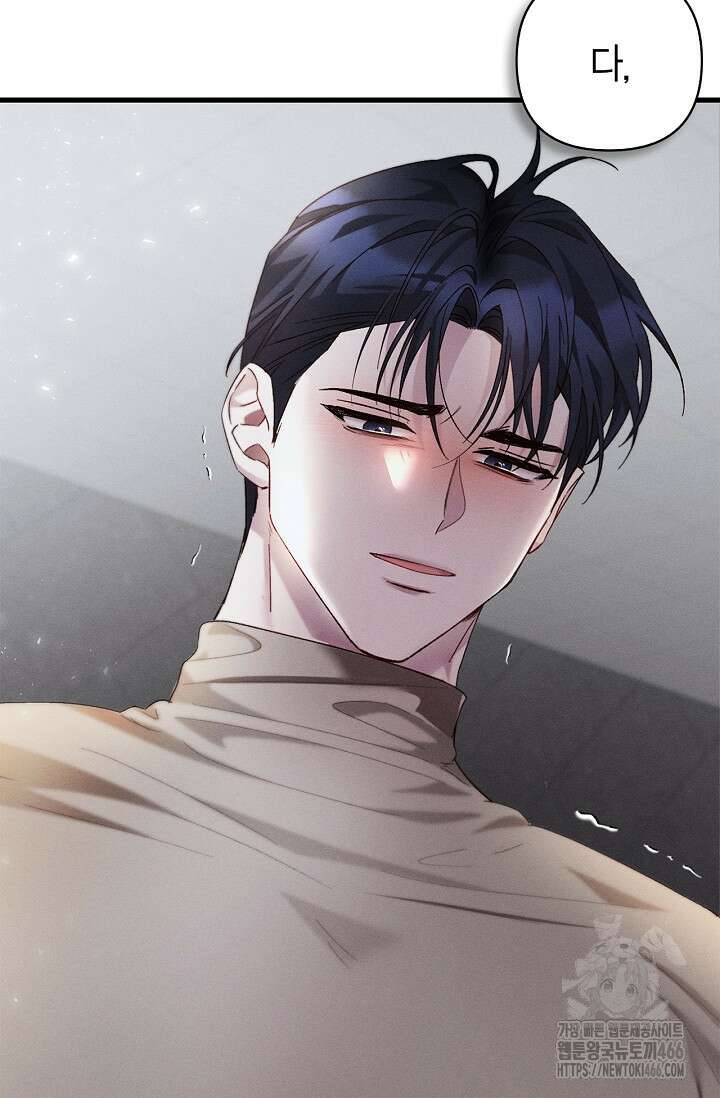 블러드 키스 [19세 완전판] 58화 89