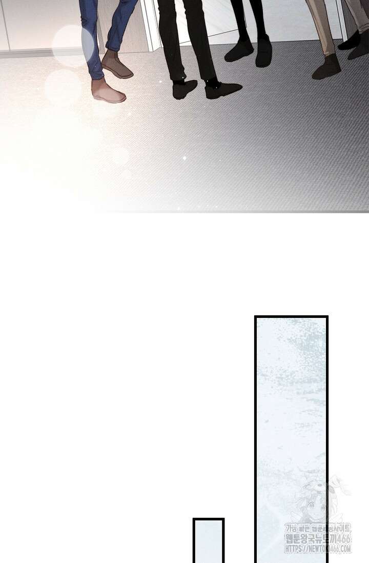 블러드 키스 [19세 완전판] 58화 93
