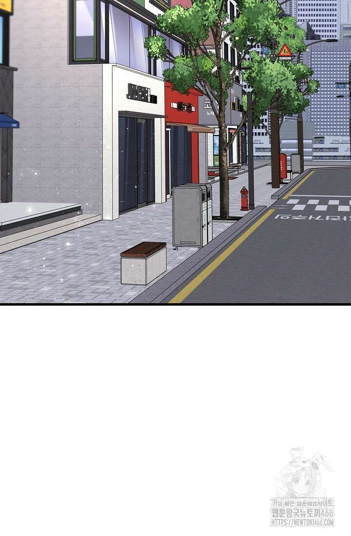 블러드 키스 [19세 완전판] 58화 95