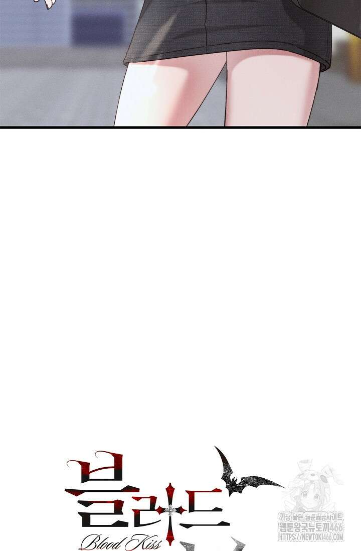블러드 키스 [19세 완전판] 58화 100