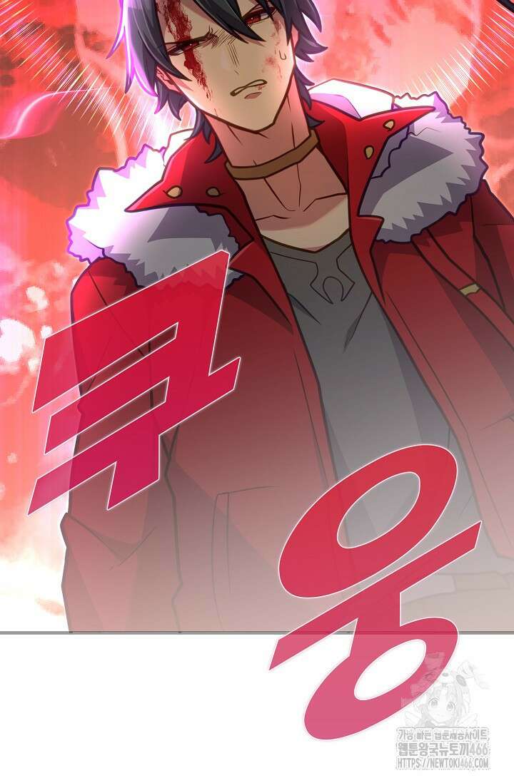 마왕 어플로 S급 헌터가 되었습니다 100화 63