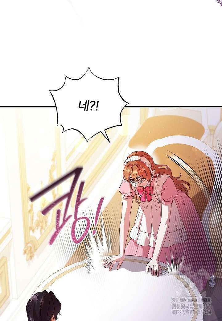 남주의 아빠가 너무 예뻐서 큰일이다 14화 7