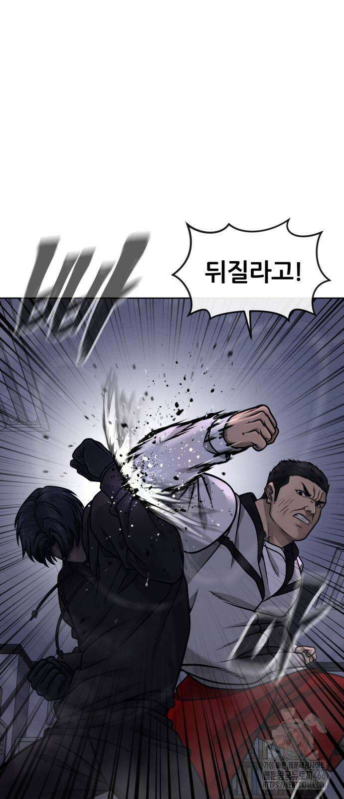 퀘스트지상주의 164화 조윤 [05] 12