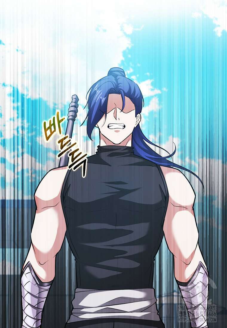 재능만렙 플레이어 57화 14