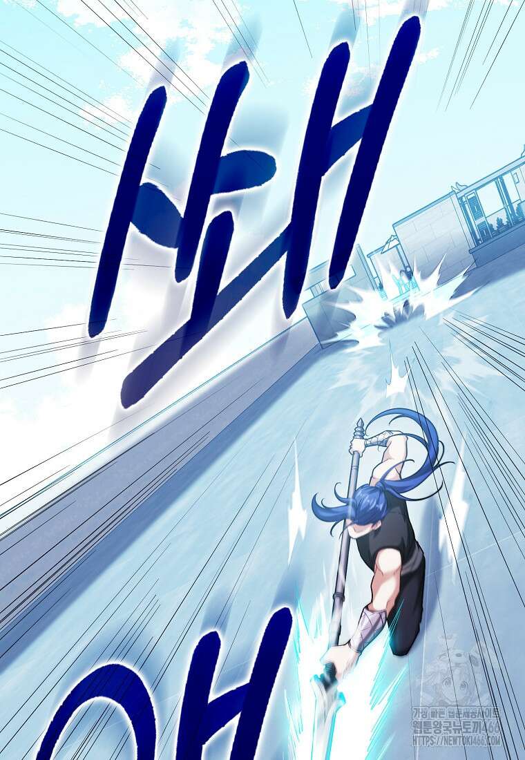 재능만렙 플레이어 57화 25