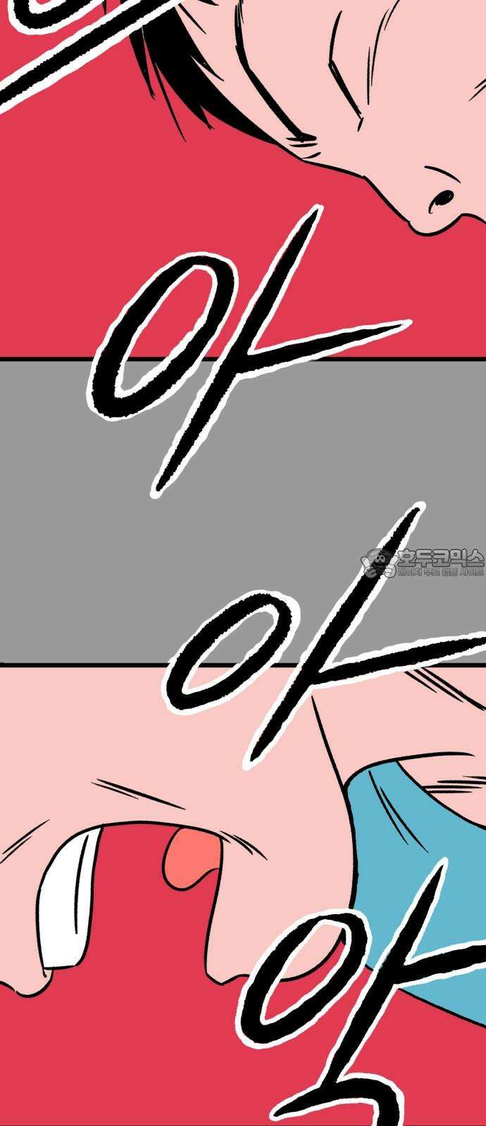 늙은 아버지의 나날 11화． 술 한 잔 받아라． 3