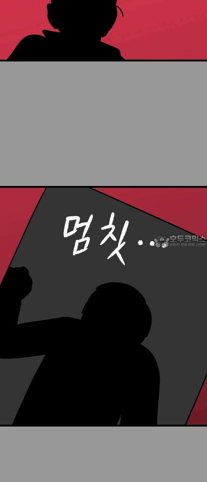 늙은 아버지의 나날 11화． 술 한 잔 받아라． 12