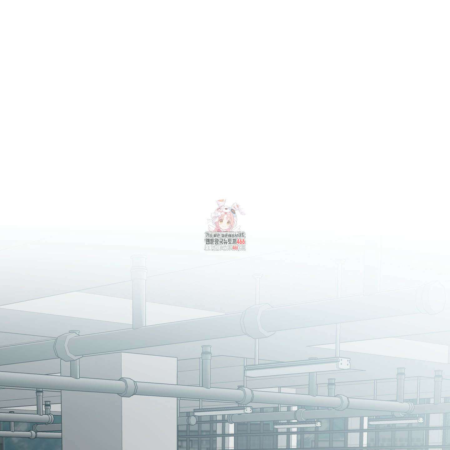 스쿠프 43화 1