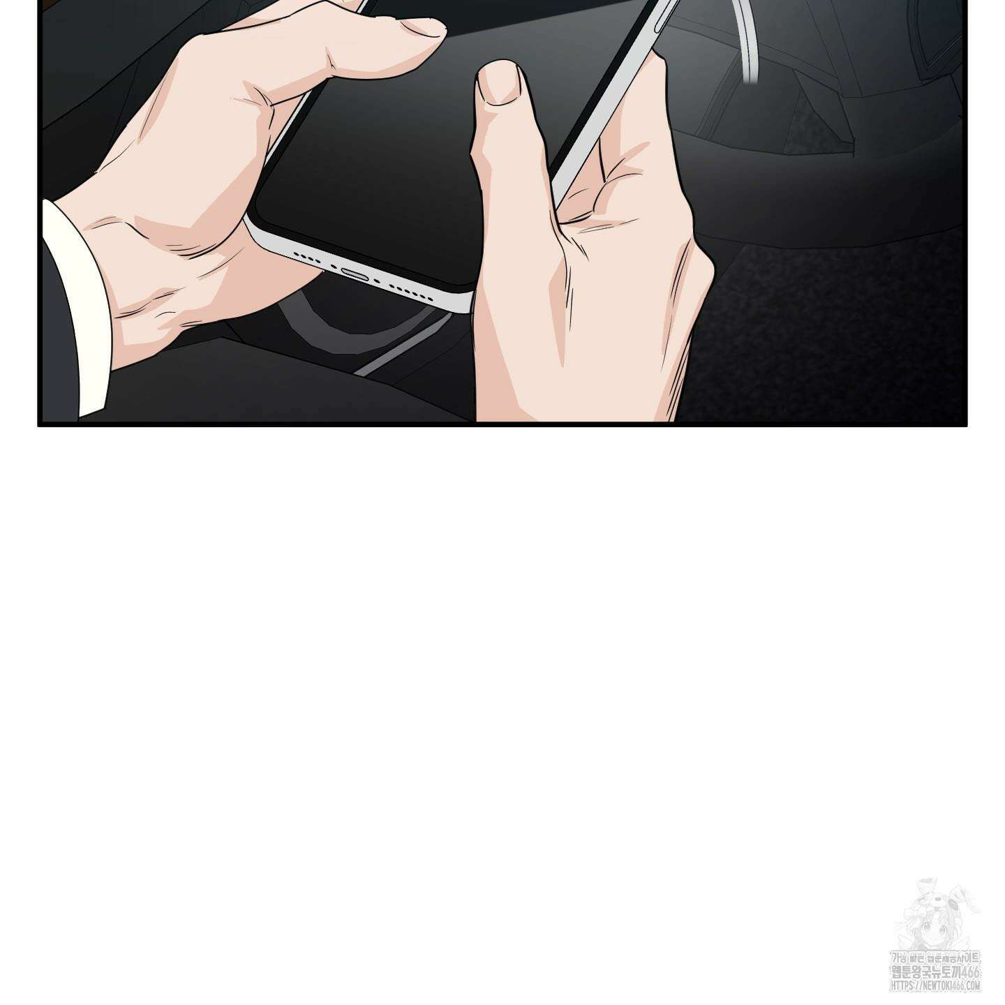 스쿠프 43화 4