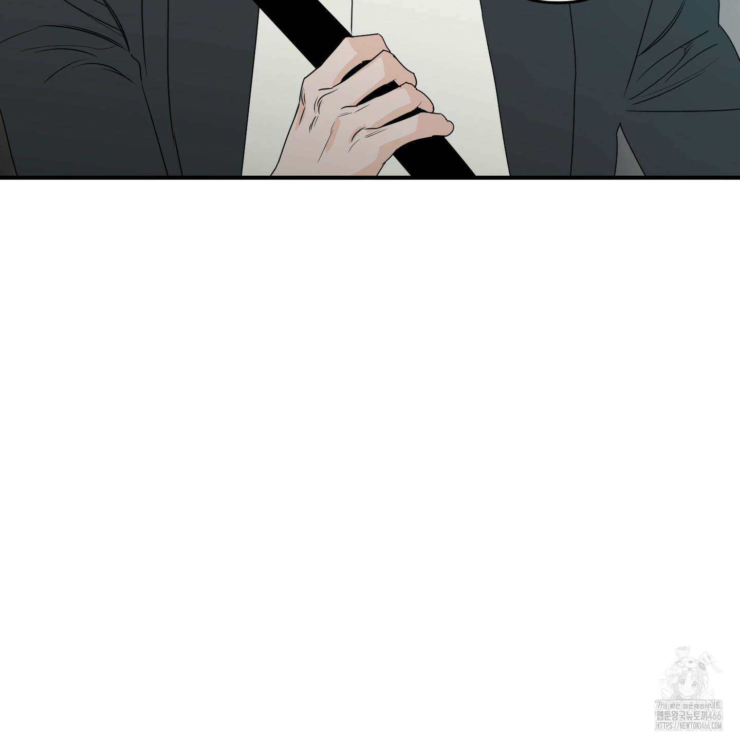 스쿠프 43화 17