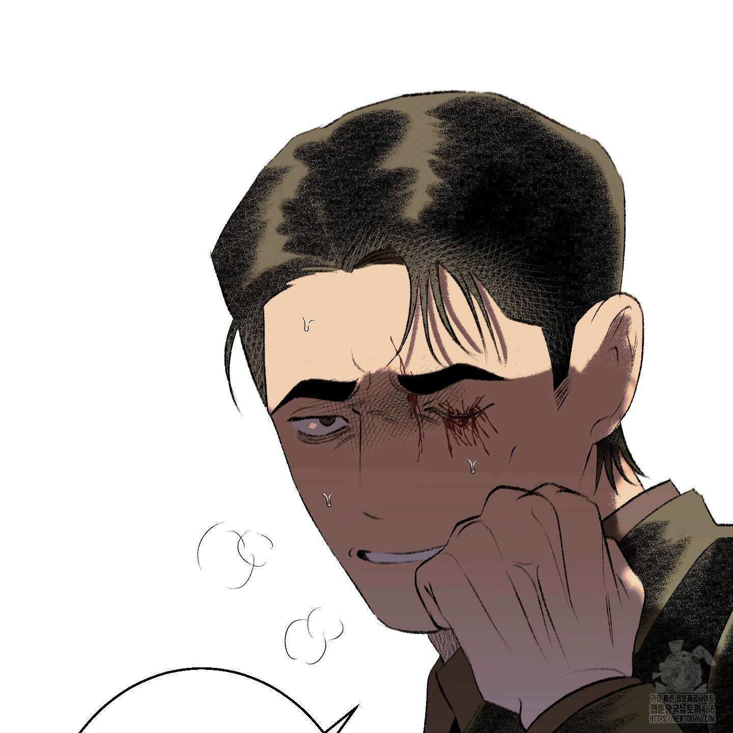 멜트 블레스 유 47화 12