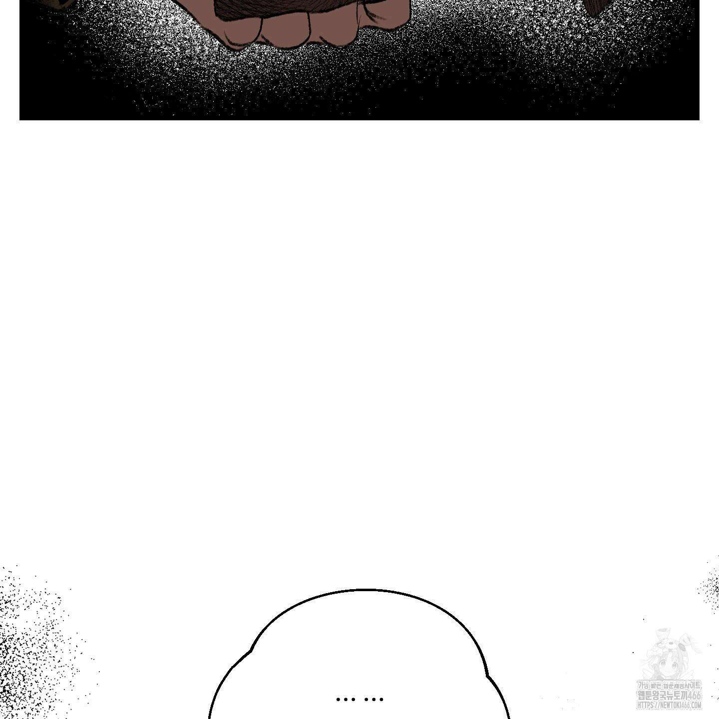 멜트 블레스 유 47화 19