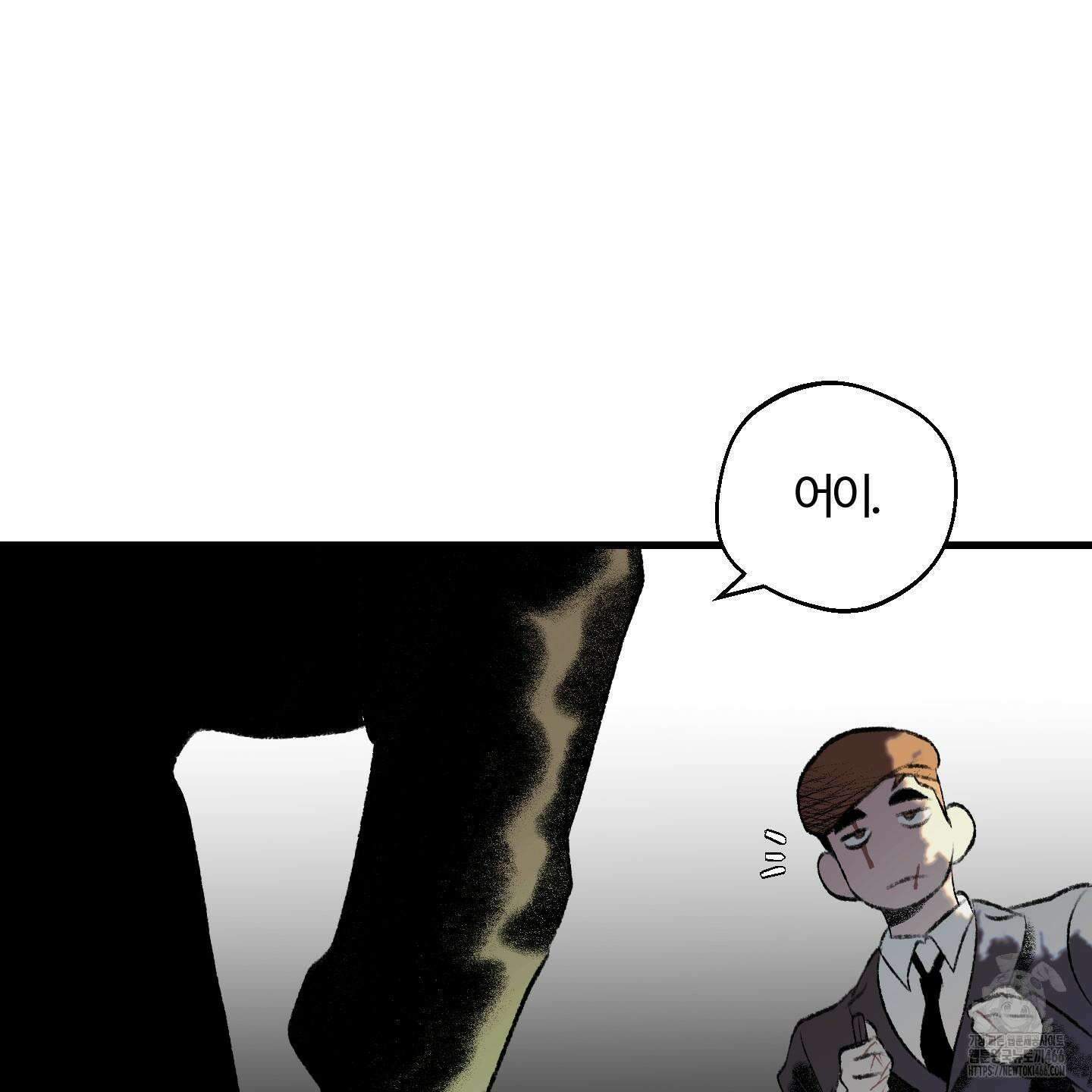 멜트 블레스 유 47화 22