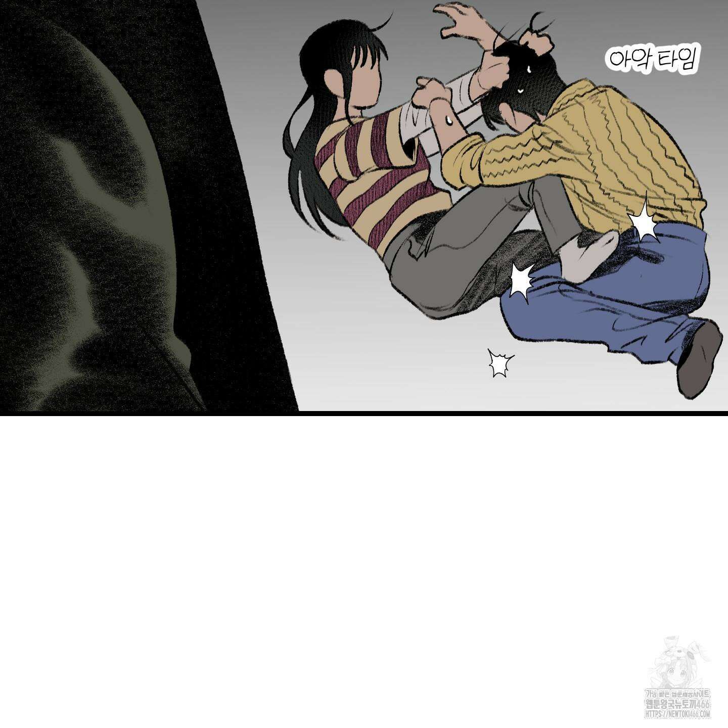 멜트 블레스 유 47화 28