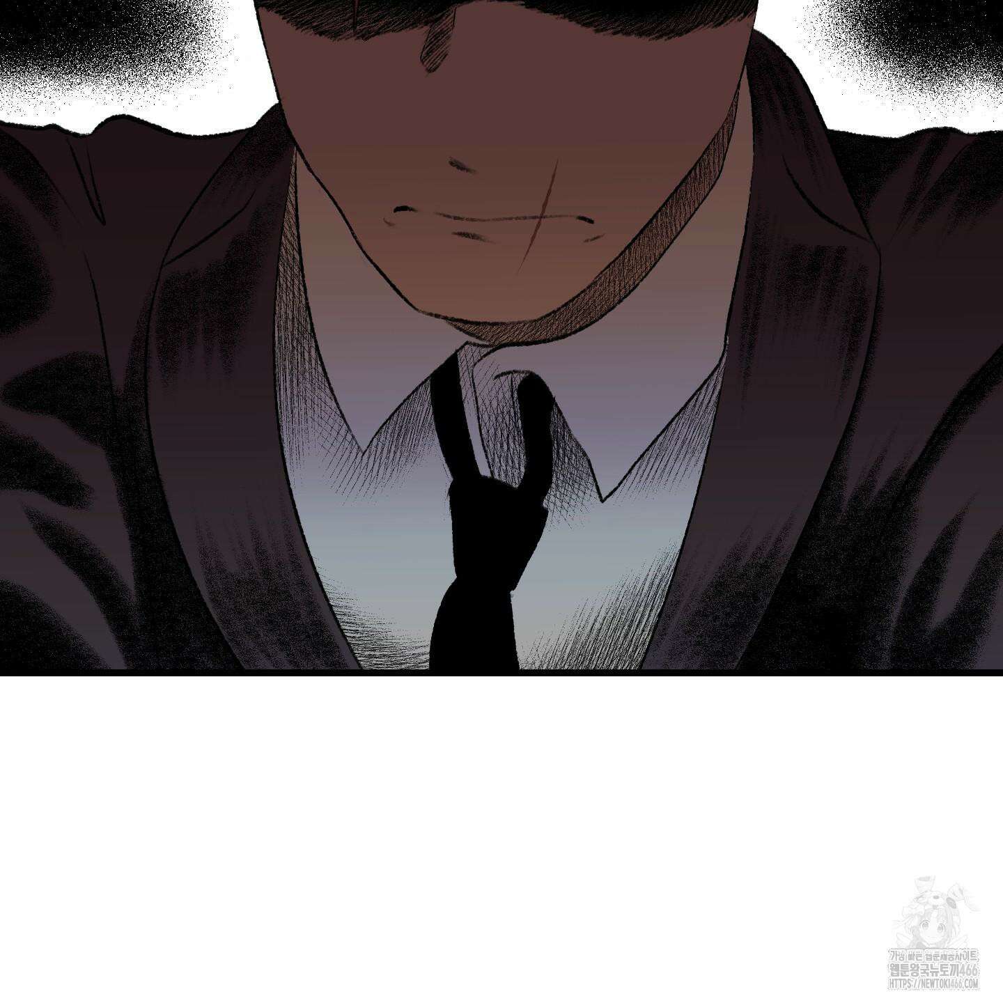 멜트 블레스 유 47화 32