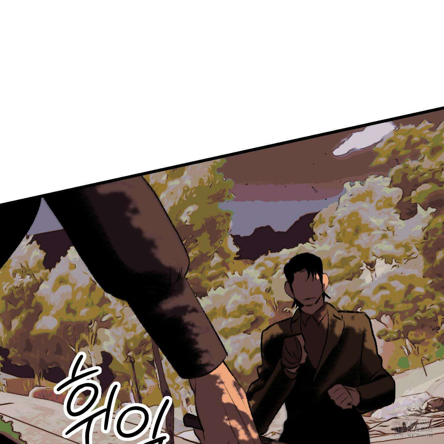 멜트 블레스 유 47화 36