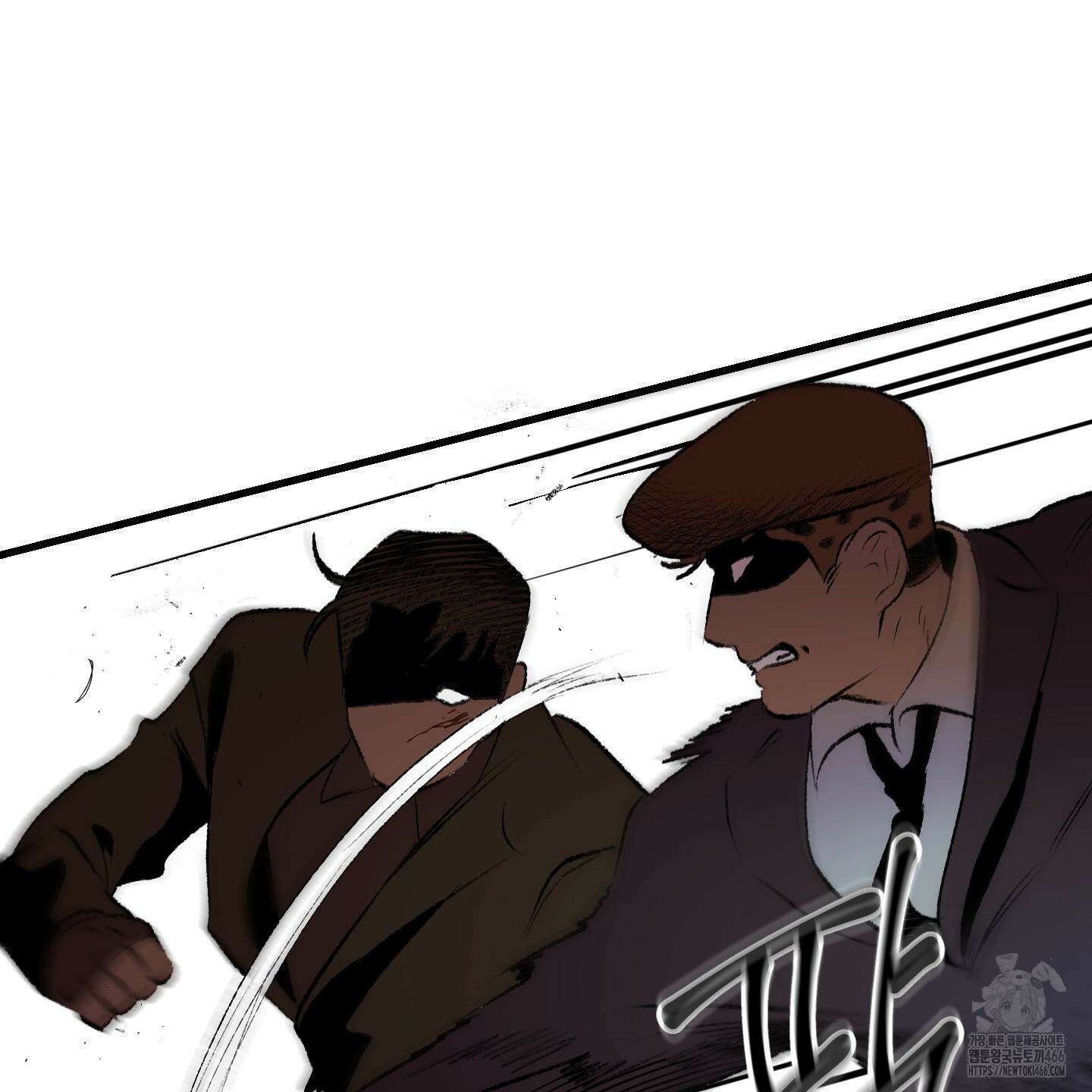 멜트 블레스 유 47화 38