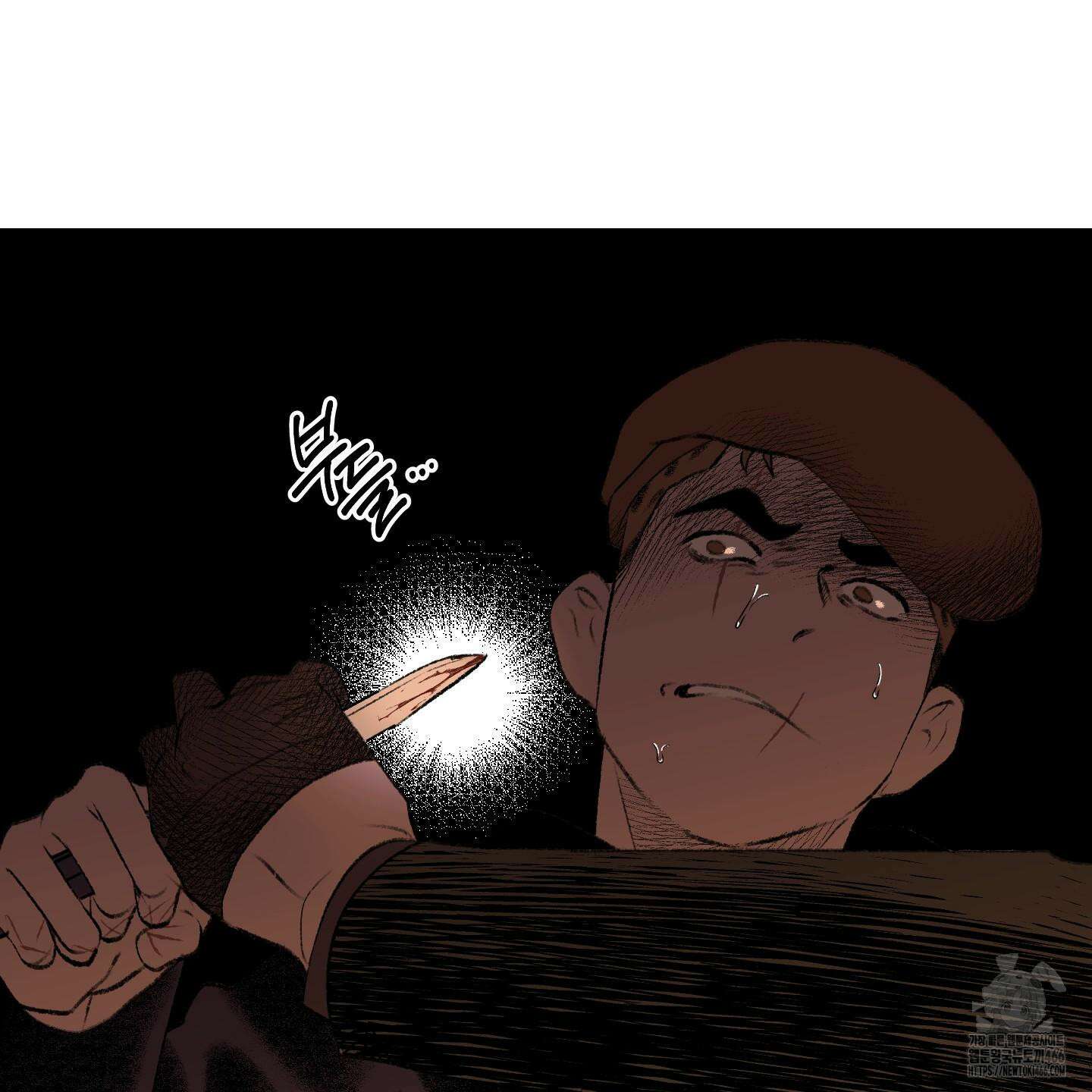 멜트 블레스 유 47화 50