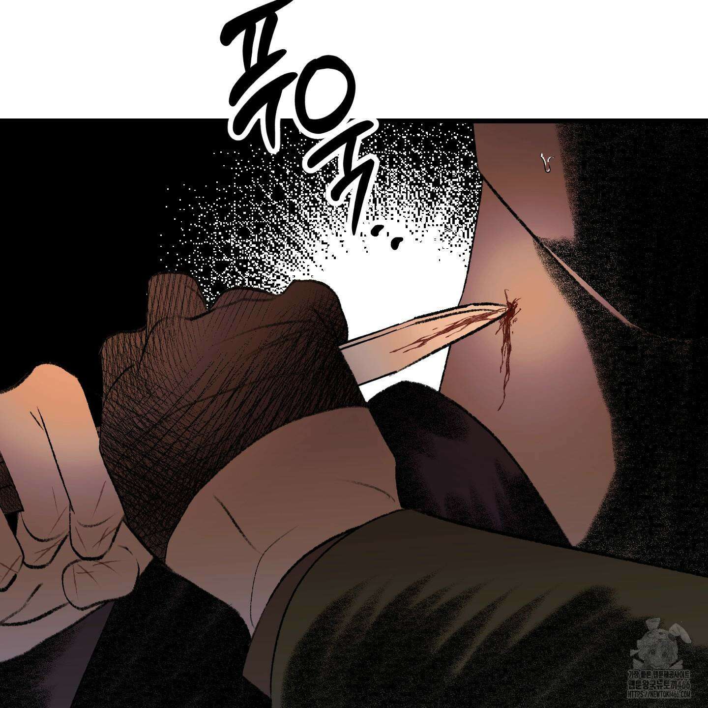 멜트 블레스 유 47화 52