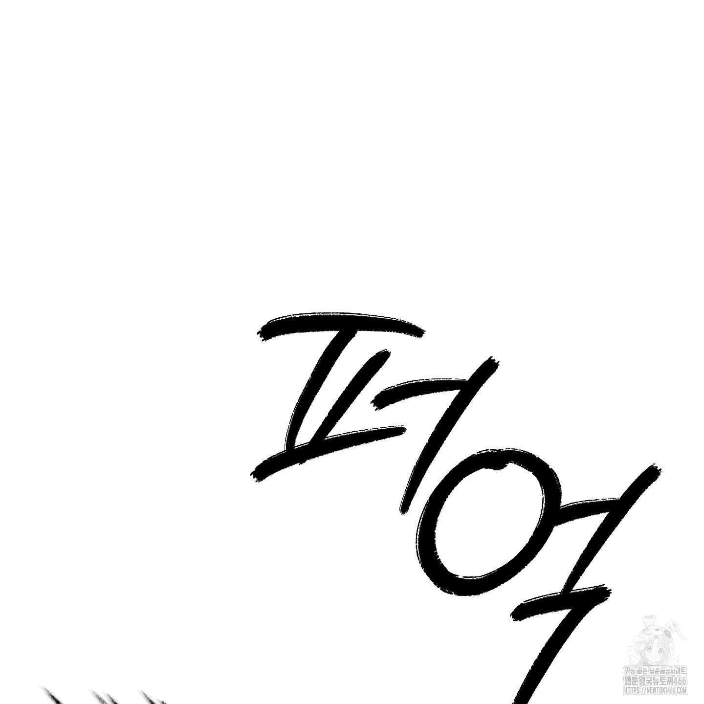 멜트 블레스 유 47화 67