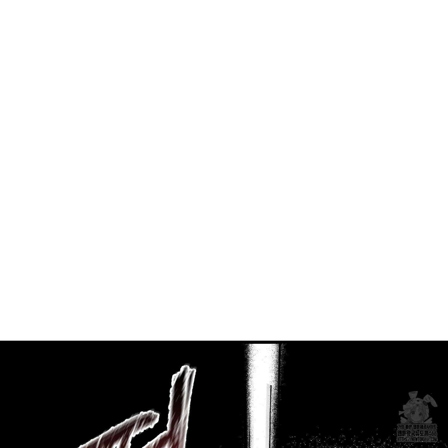 멜트 블레스 유 47화 75