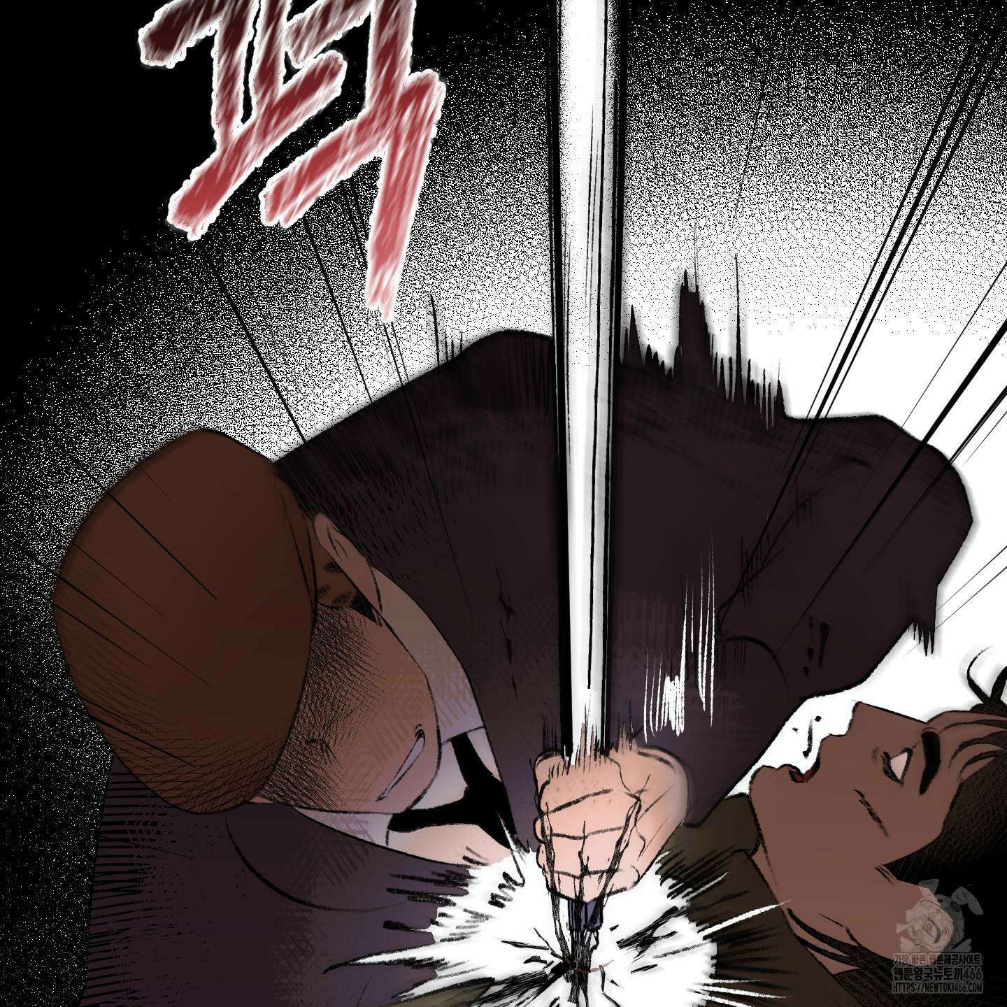 멜트 블레스 유 47화 76