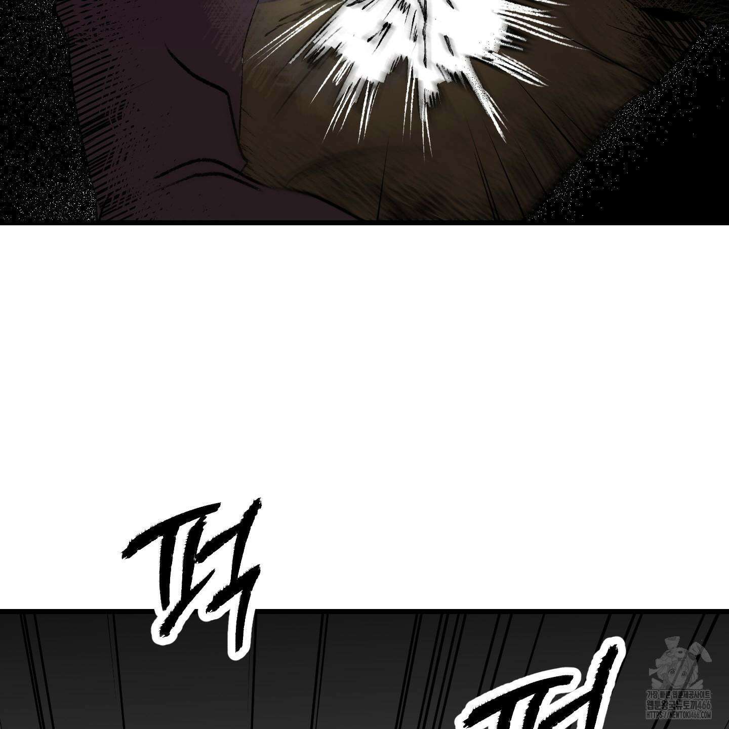 멜트 블레스 유 47화 77