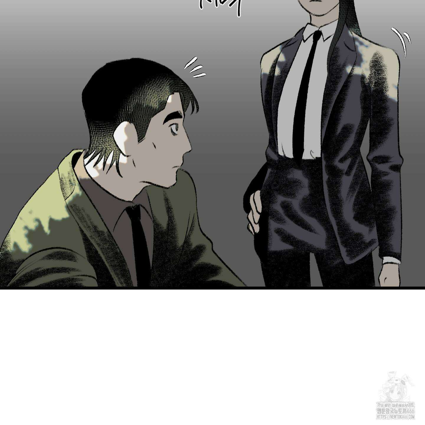멜트 블레스 유 47화 99