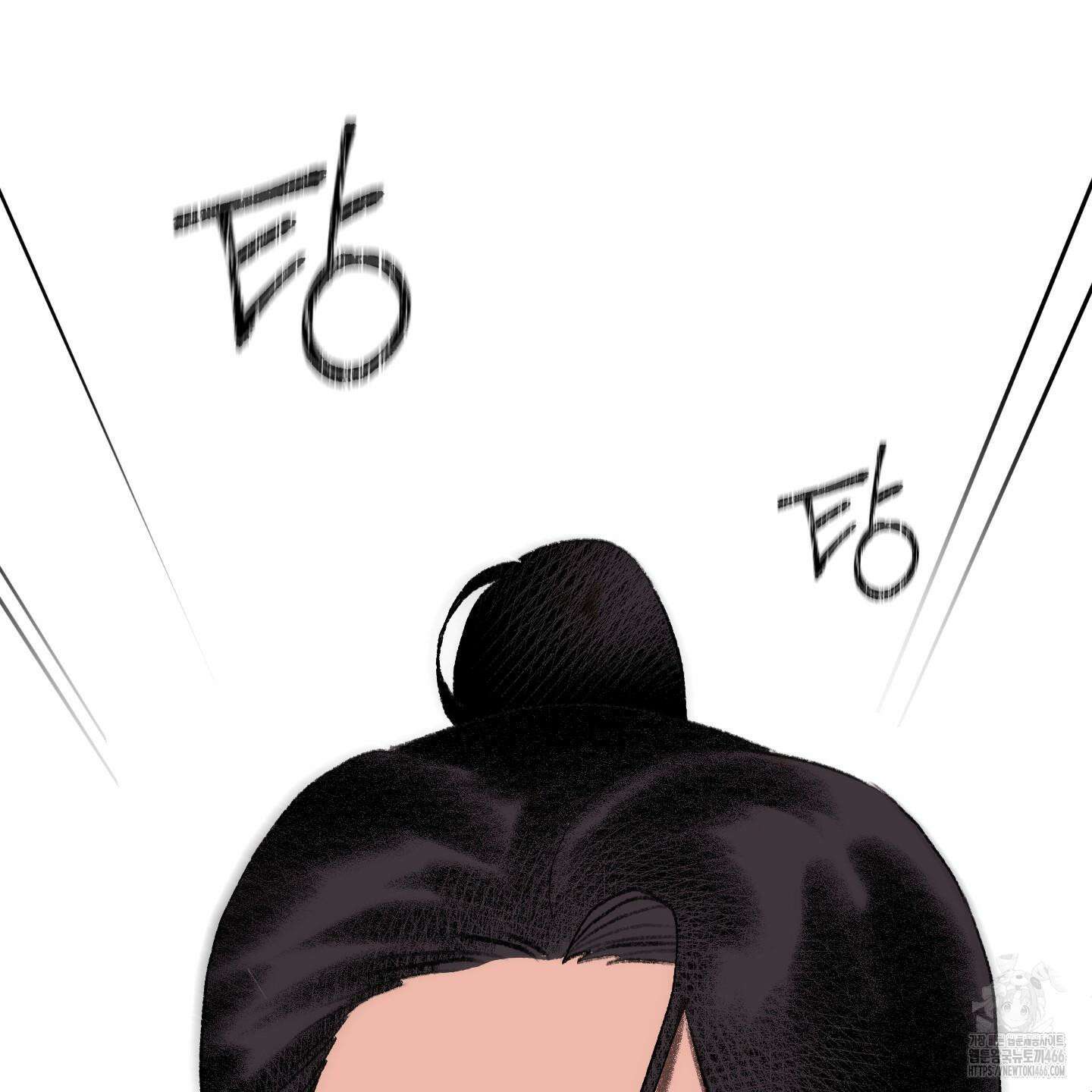 멜트 블레스 유 47화 107