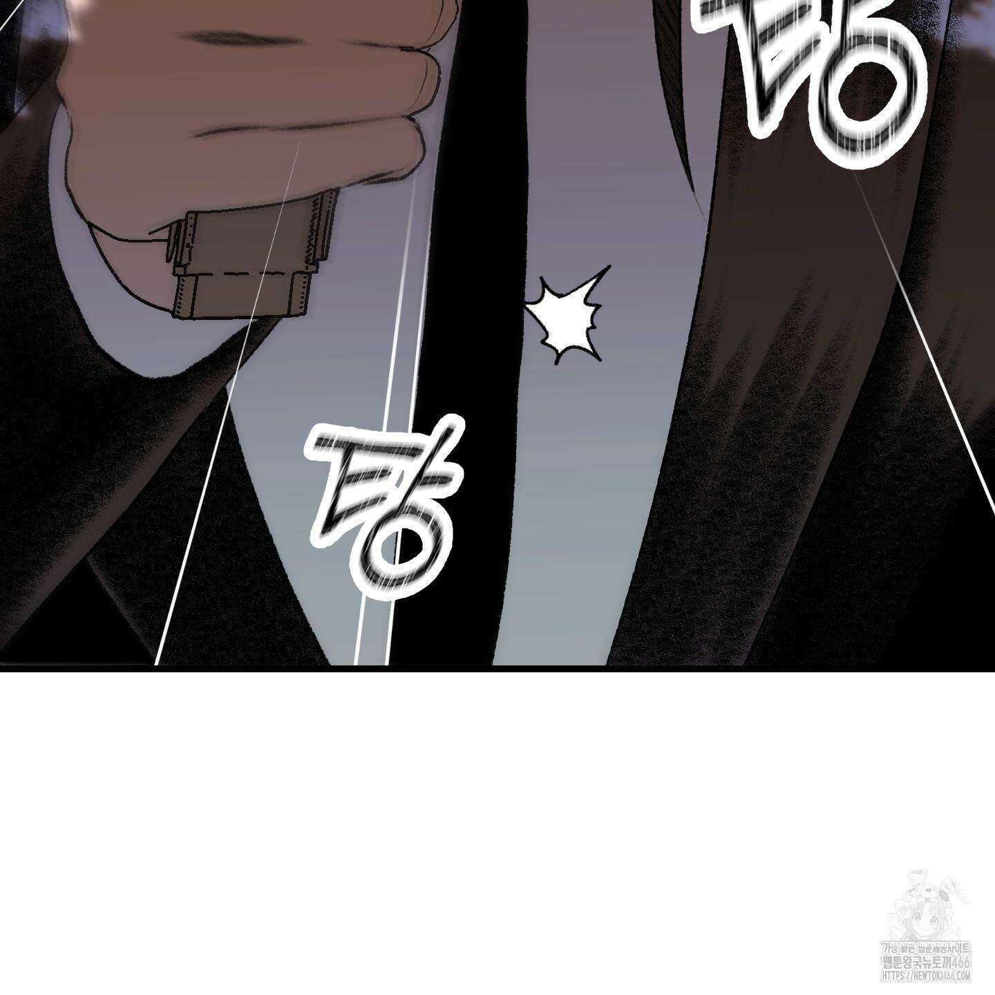 멜트 블레스 유 47화 109