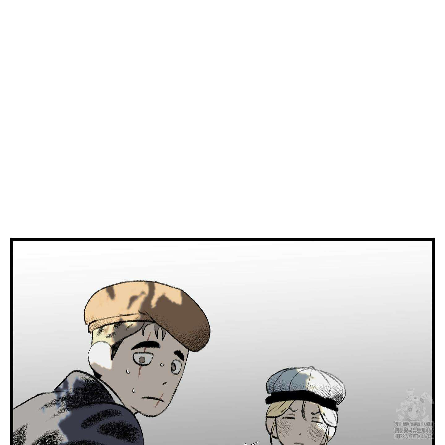 멜트 블레스 유 47화 110