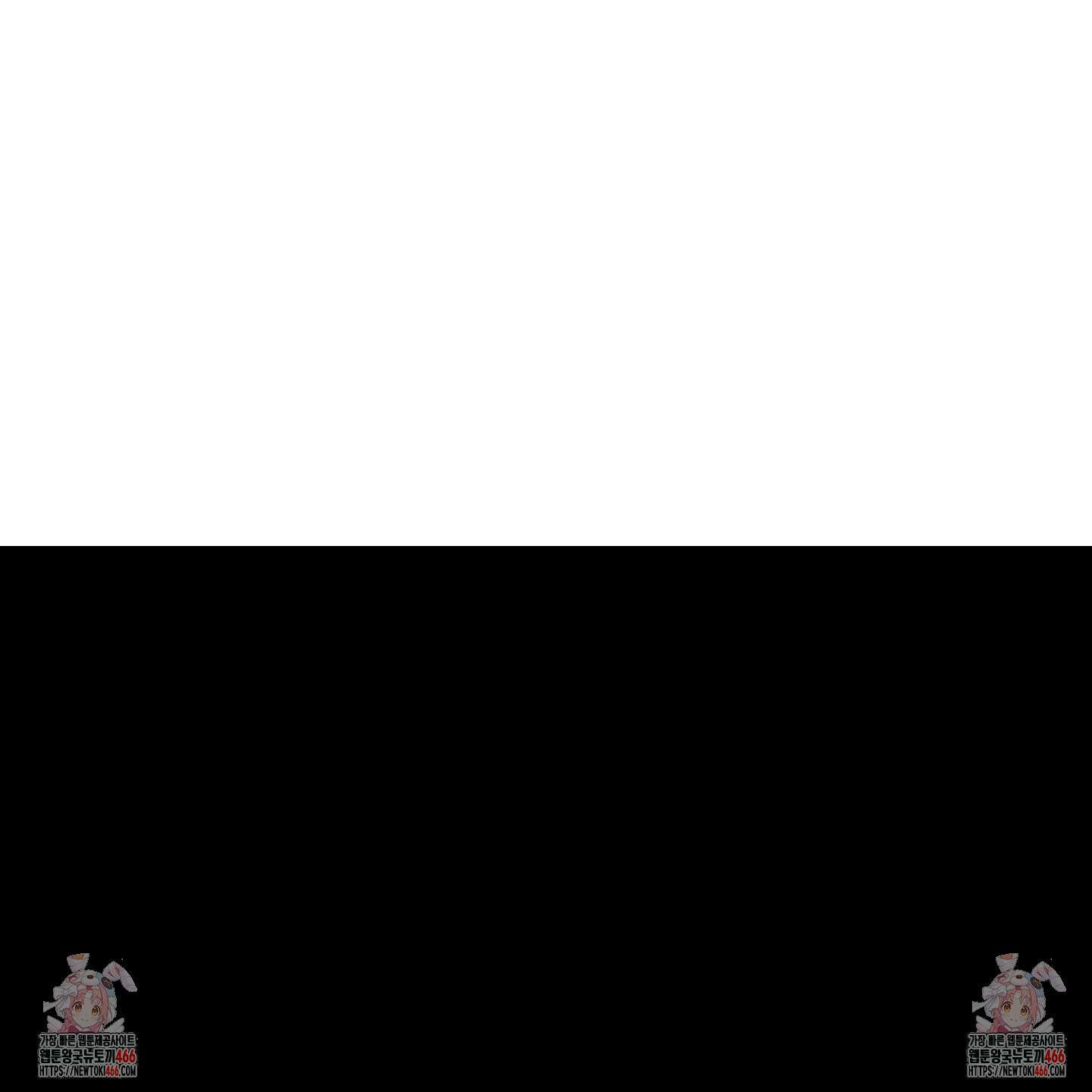 멜트 블레스 유 47화 128