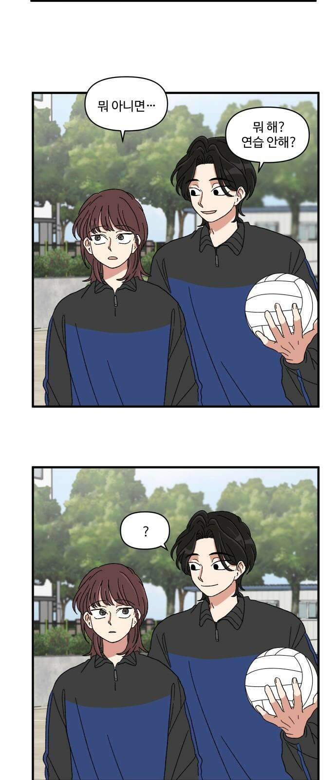 천만청춘 21화 7