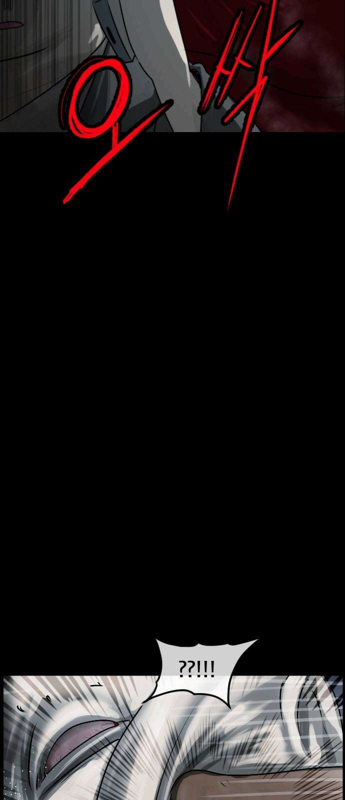 원주민 공포만화 381화 The Vantablack(3) 5