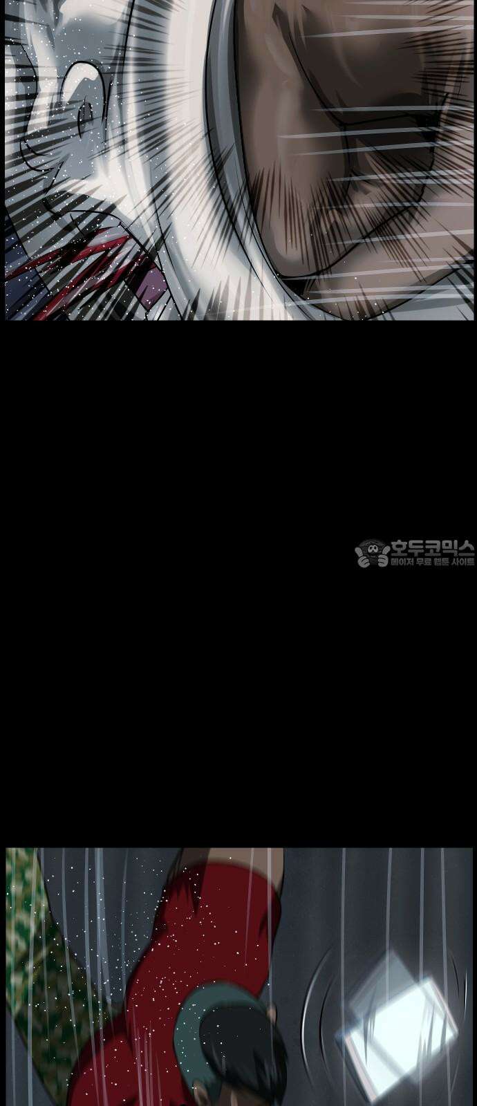 원주민 공포만화 381화 The Vantablack(3) 6