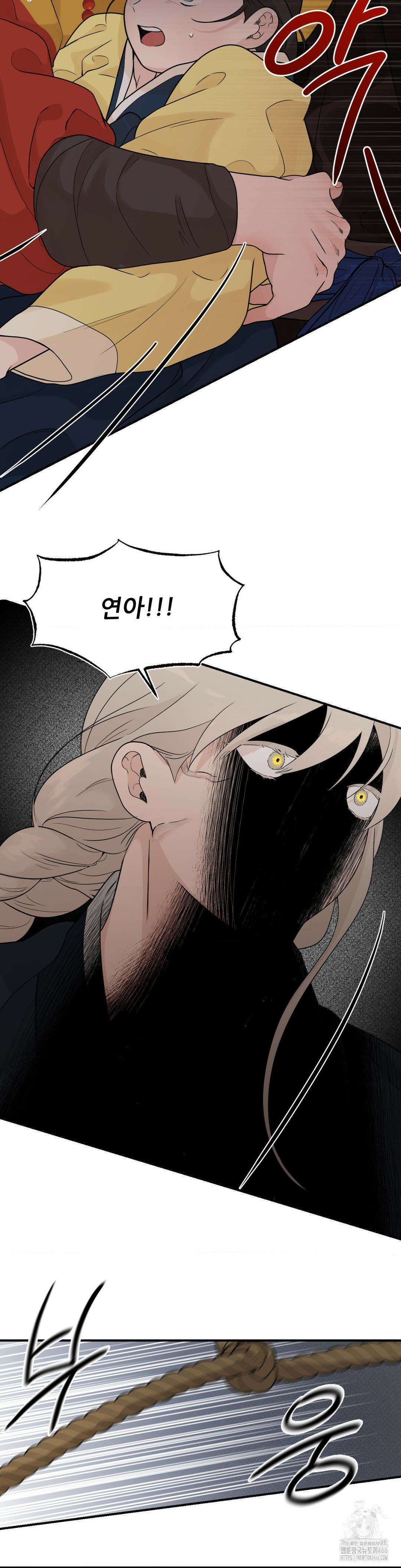 비비새 9화 24
