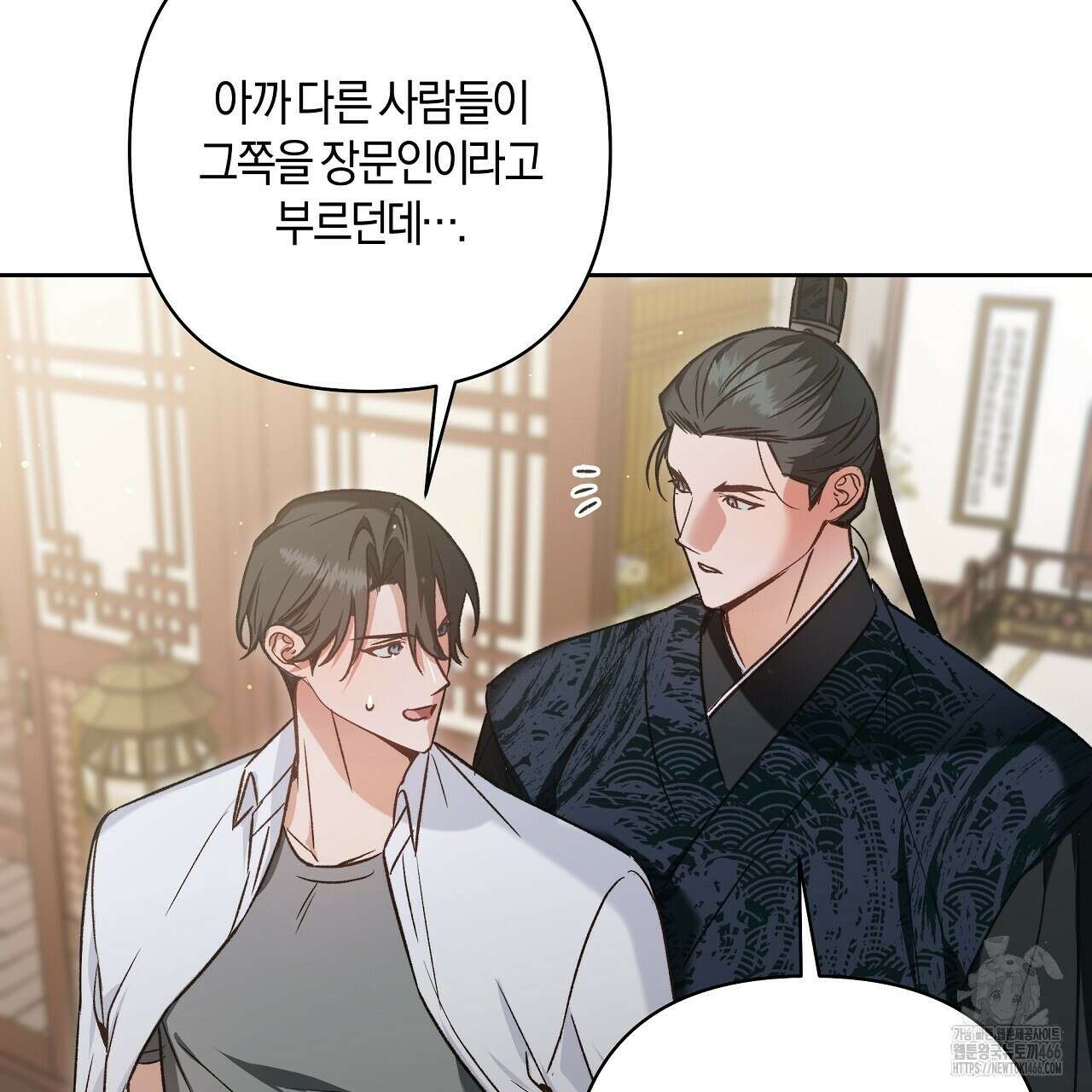 이세계 제자에게 납치당했다 7화 17