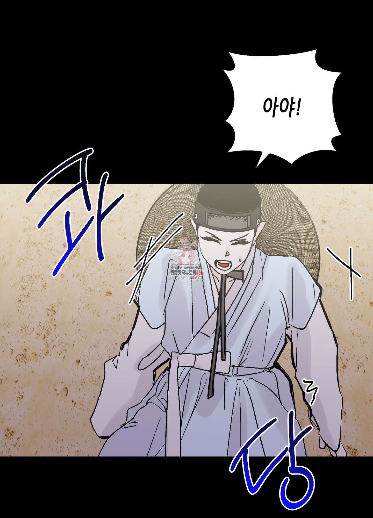 [둘보다는 셋 단편선] 무기를 사용해보지 않겠소? 5화 [완결] 1