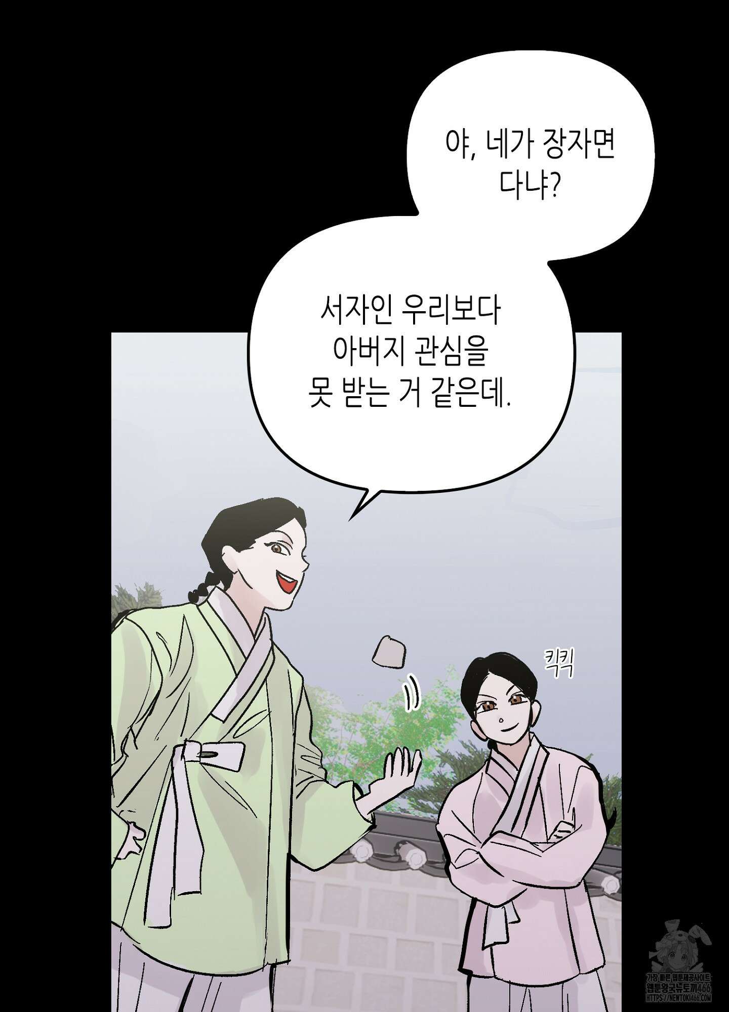 [둘보다는 셋 단편선] 무기를 사용해보지 않겠소? 5화 [완결] 2