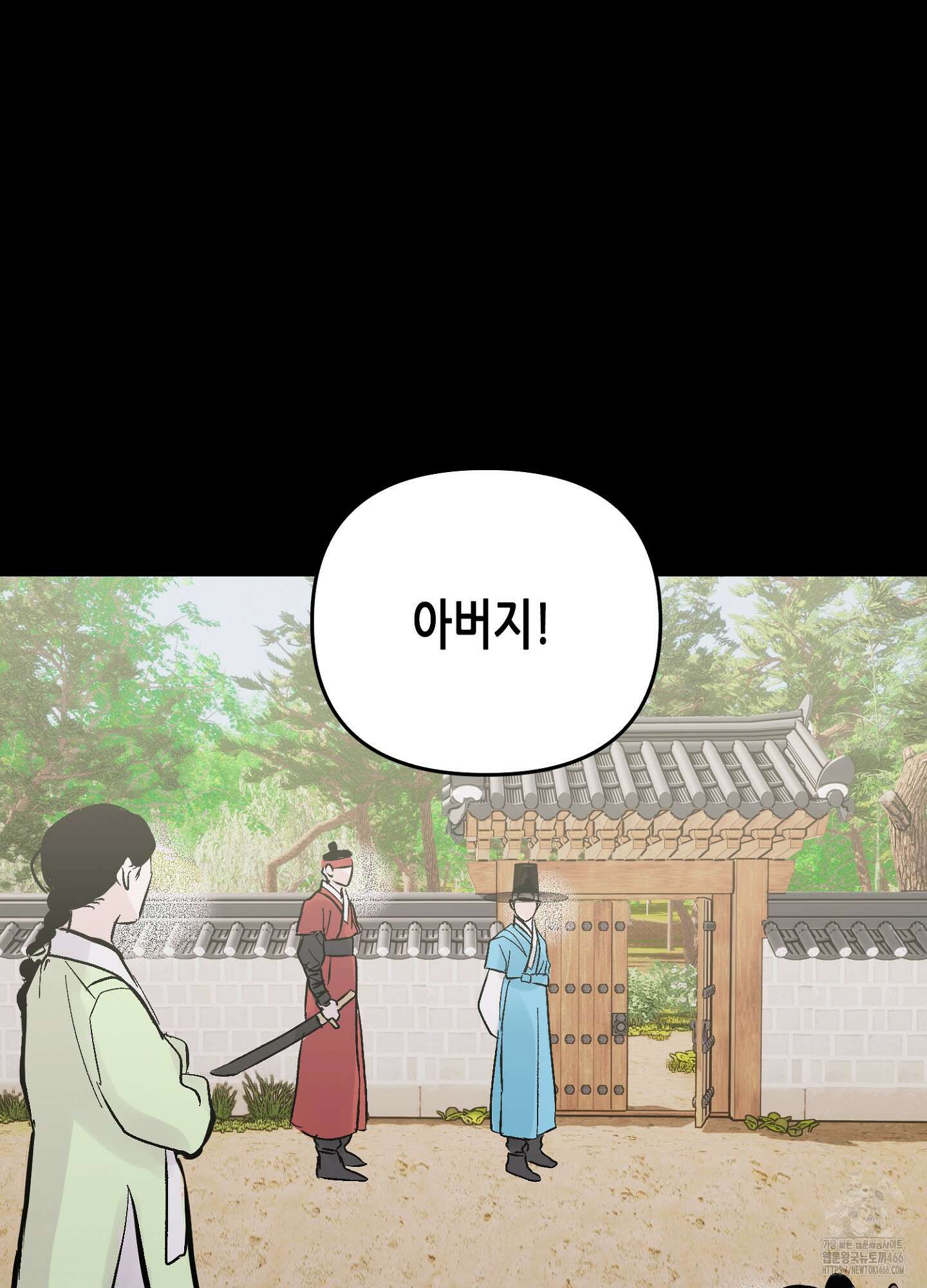 [둘보다는 셋 단편선] 무기를 사용해보지 않겠소? 5화 [완결] 5