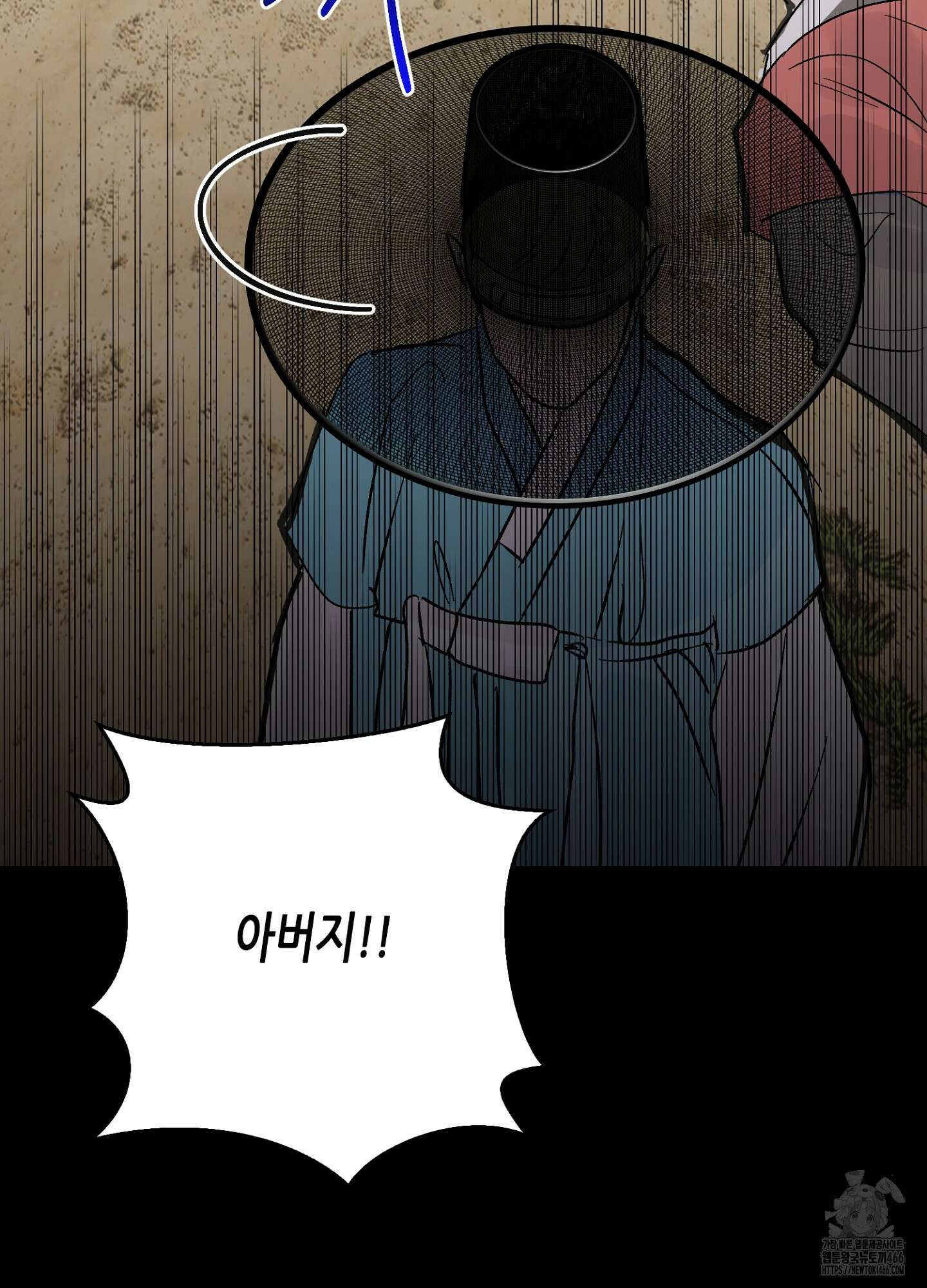 [둘보다는 셋 단편선] 무기를 사용해보지 않겠소? 5화 [완결] 9