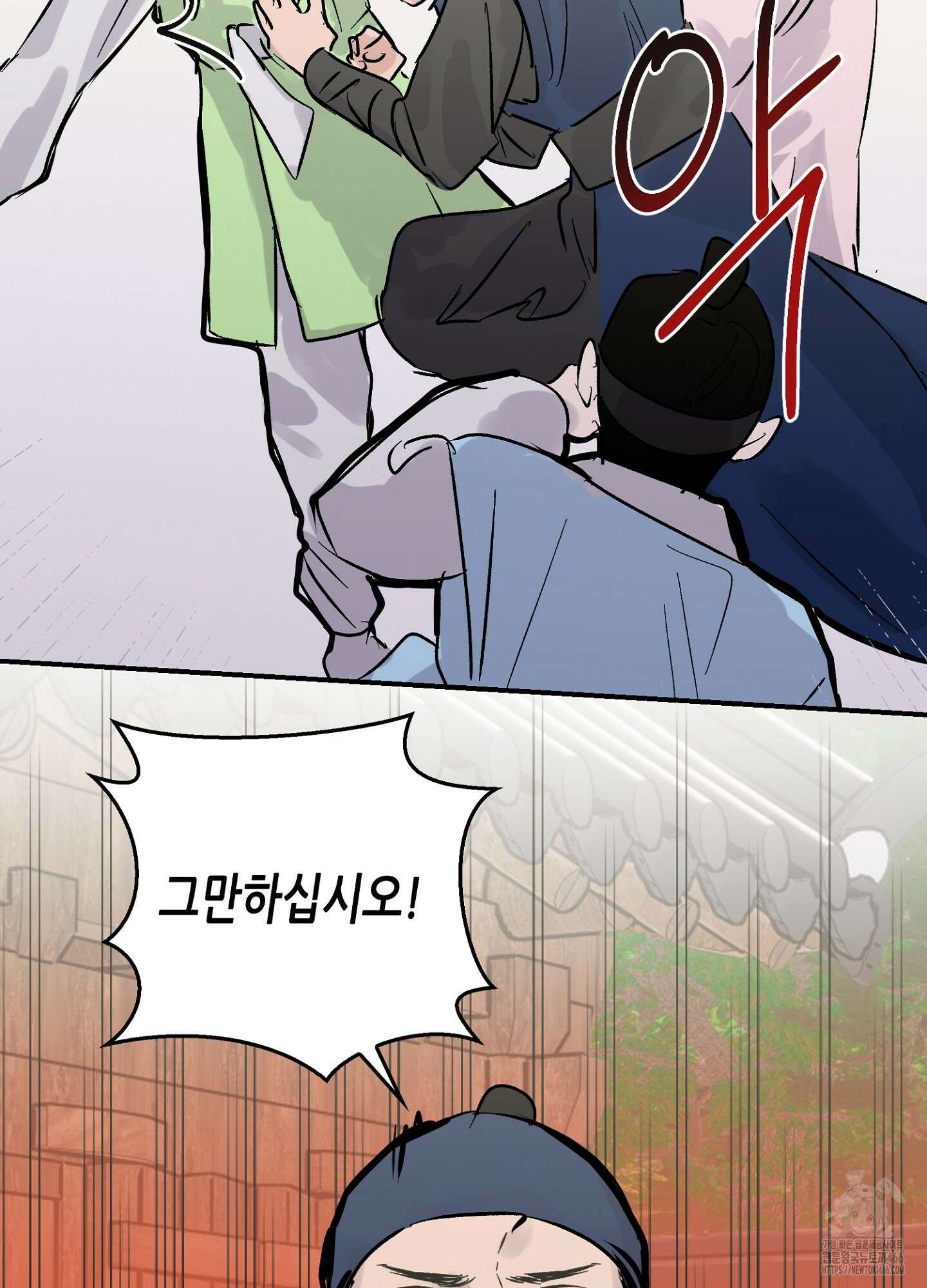 [둘보다는 셋 단편선] 무기를 사용해보지 않겠소? 5화 [완결] 13