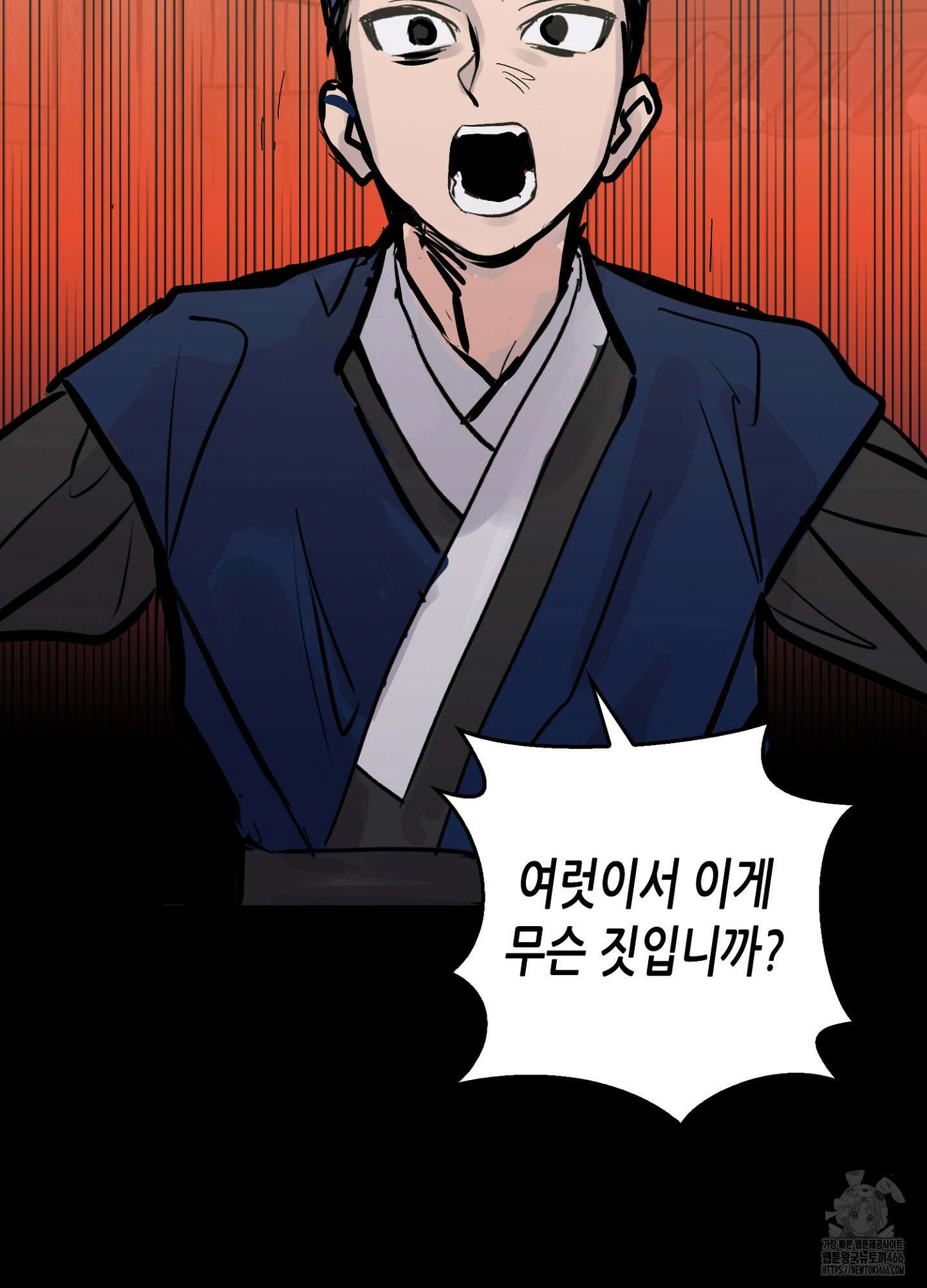 [둘보다는 셋 단편선] 무기를 사용해보지 않겠소? 5화 [완결] 14