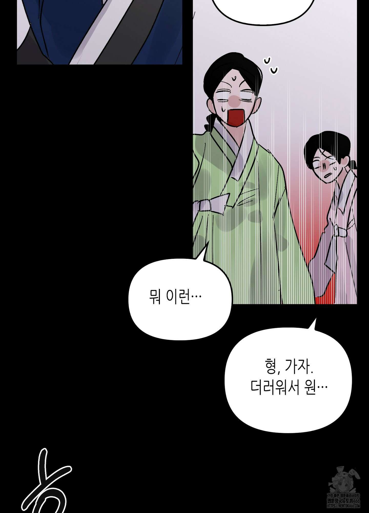 [둘보다는 셋 단편선] 무기를 사용해보지 않겠소? 5화 [완결] 17