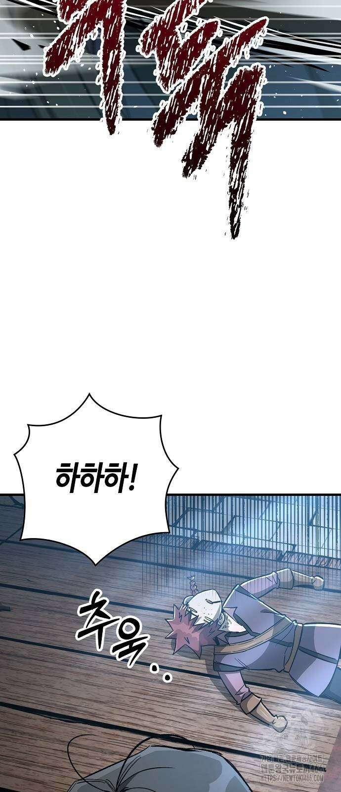 중세 판타지 속 망나니 경비조장 17화 21