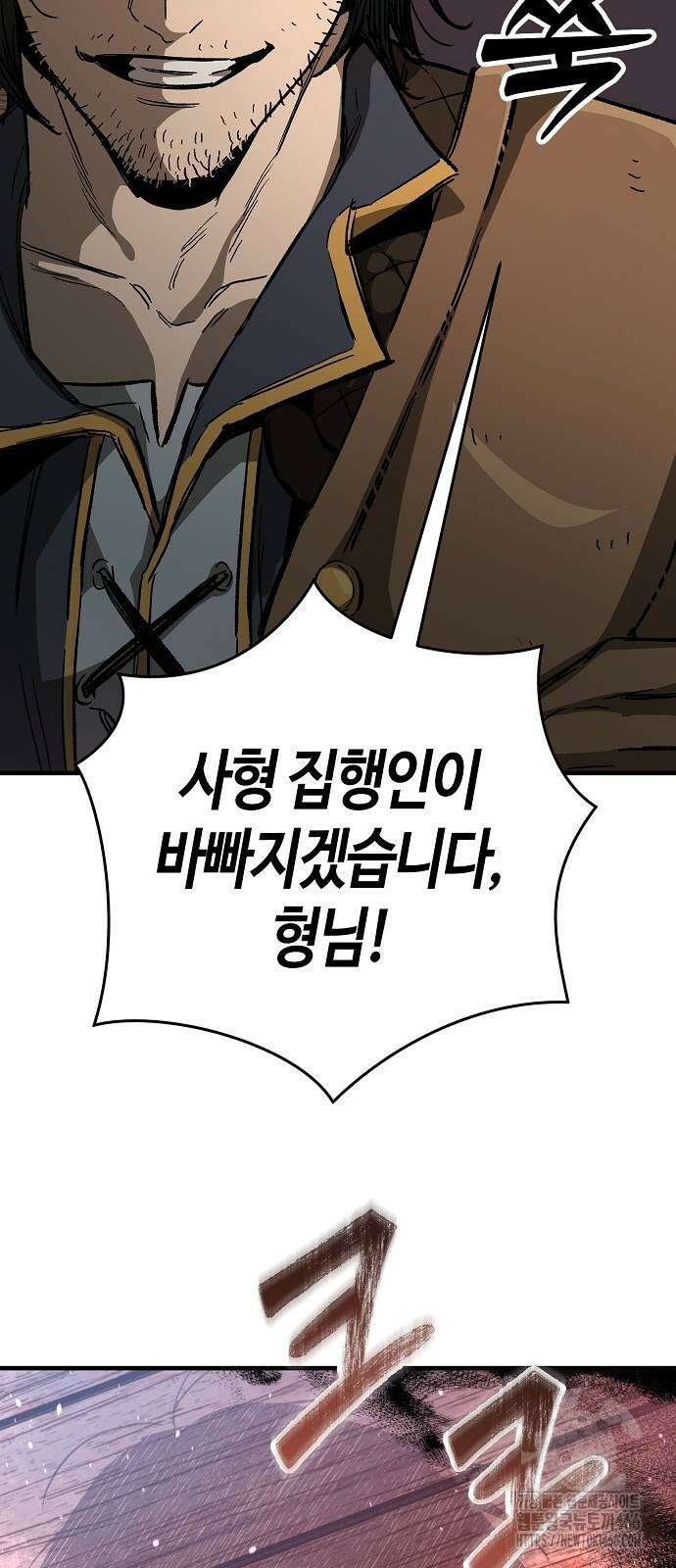 중세 판타지 속 망나니 경비조장 17화 28